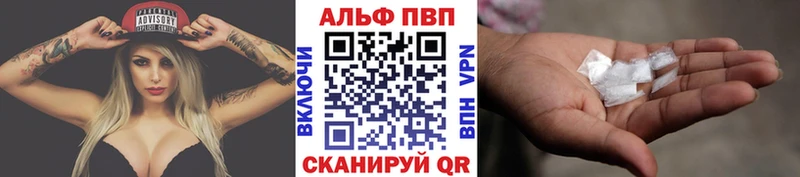 Alfa_PVP мука  Купить закладки  Мариинский Посад 