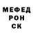 АМФЕТАМИН Розовый Drayton Lee