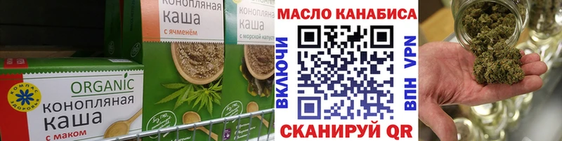 Еда ТГК марихуана  Купить закладки  Мариинский Посад 