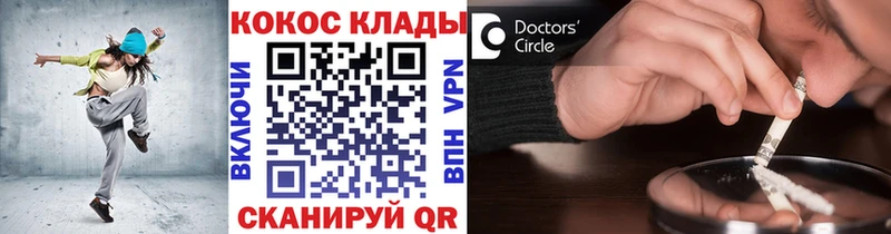 Купить  Мариинский Посад  COCAIN Боливия 
