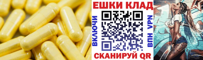 Экстази круглые  Купить закладки  Мариинский Посад 