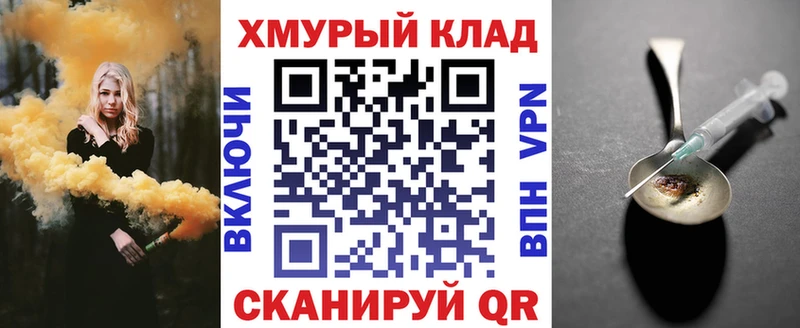 ГЕРОИН Heroin  Купить закладки  Мариинский Посад 