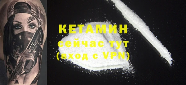 mdma Ладушкин