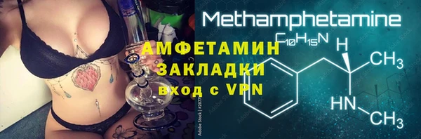 mdma Ладушкин