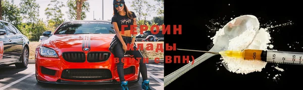 метамфетамин Лагань