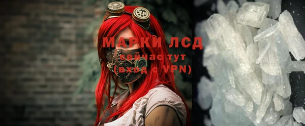 mix Лихославль