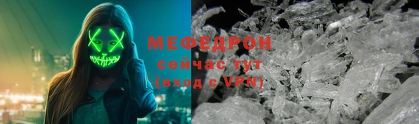 СК Лабытнанги