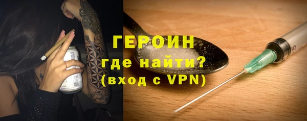 метамфетамин Лагань