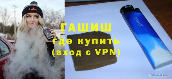 mdma Ладушкин