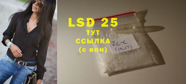 mdma Ладушкин