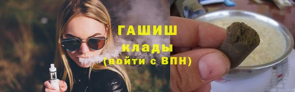метамфетамин Лагань