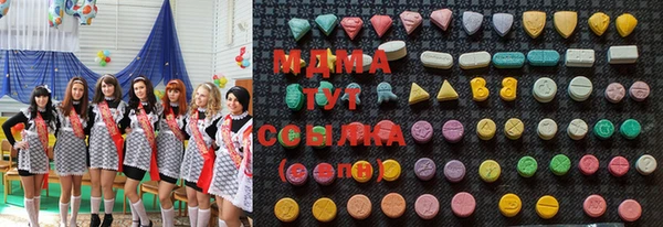 mdma Ладушкин