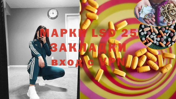 метамфетамин Лагань