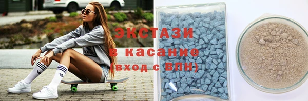 метамфетамин Лагань