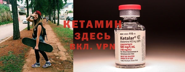 метамфетамин Лагань
