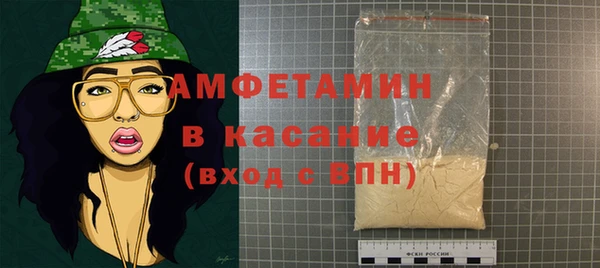 метамфетамин Лагань