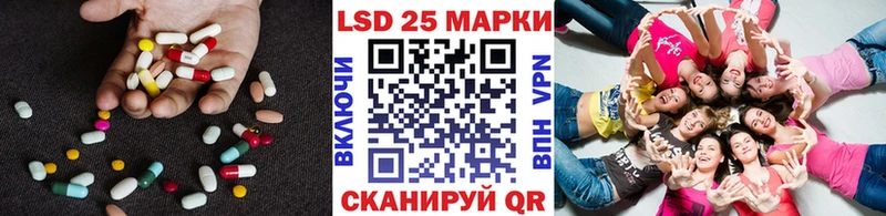 LSD-25 экстази ecstasy  Купить где  Мариинский Посад 