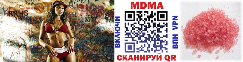 MDMA молли  Купить  Мариинский Посад 