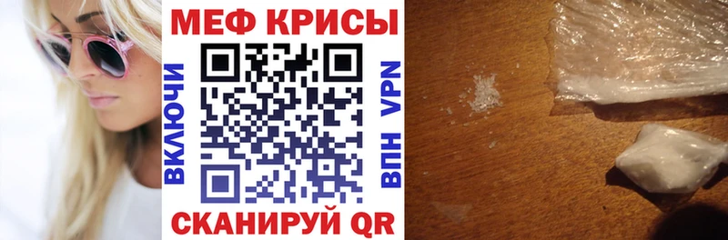 Купить закладки  Мариинский Посад  Мефедрон мука 