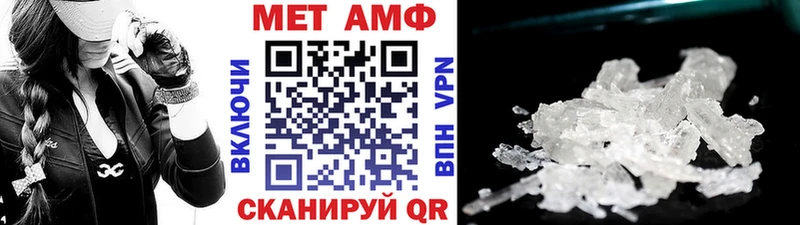 МЕТАМФЕТАМИН винт  Купить где  Мариинский Посад 